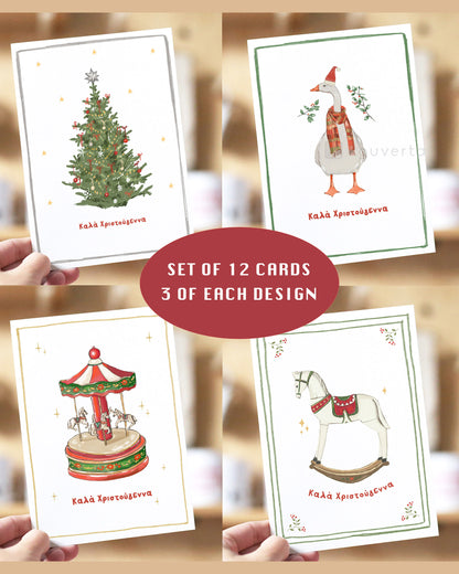 Nostalgic Greek Christmas Cards - Set of 12