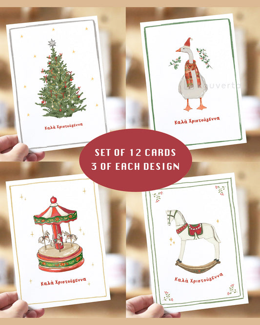 Nostalgic Greek Christmas Cards - Set of 12
