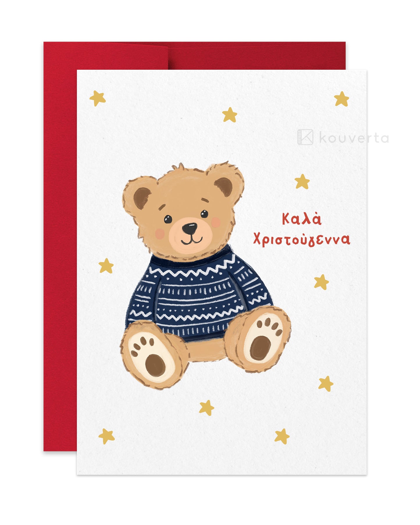 Christmas Bear 3 Greek Christmas Card
