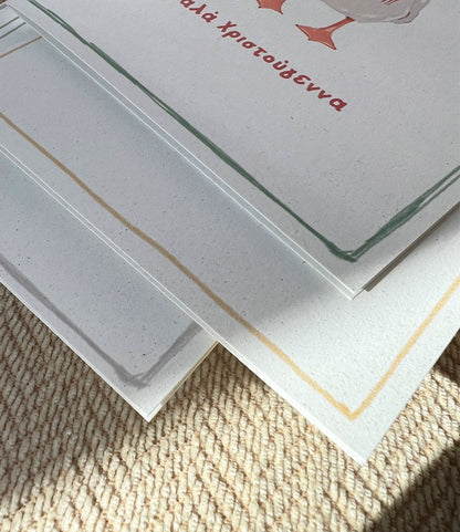 Nostalgic Greek Christmas Cards - Set of 12