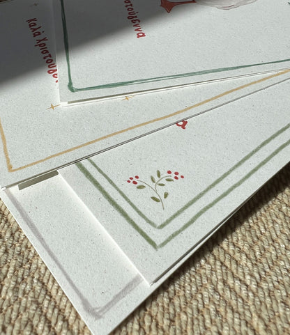 Nostalgic Greek Christmas Cards - Set of 12