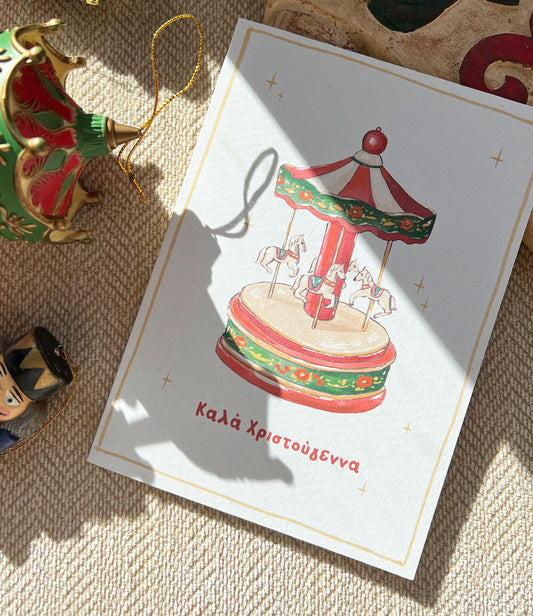 Nostalgic Greek Christmas Cards - Set of 12