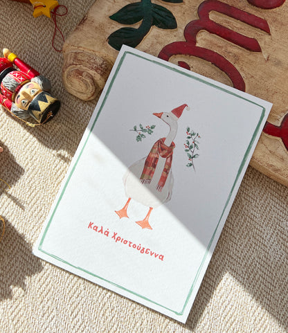 Nostalgic Greek Christmas Cards - Set of 12
