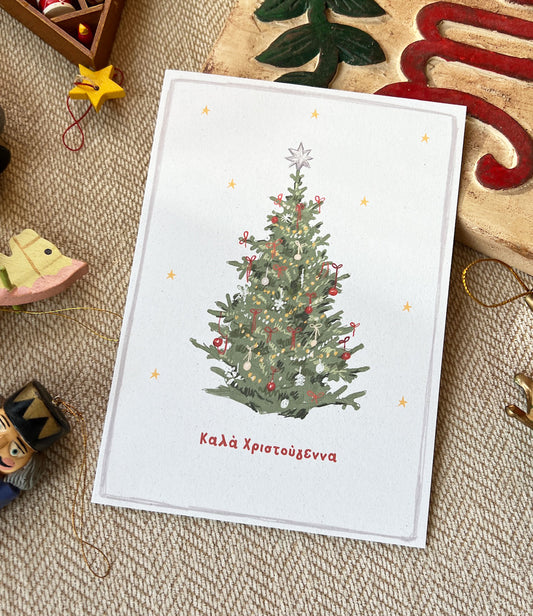 Christmas Tree Greek Christmas Card