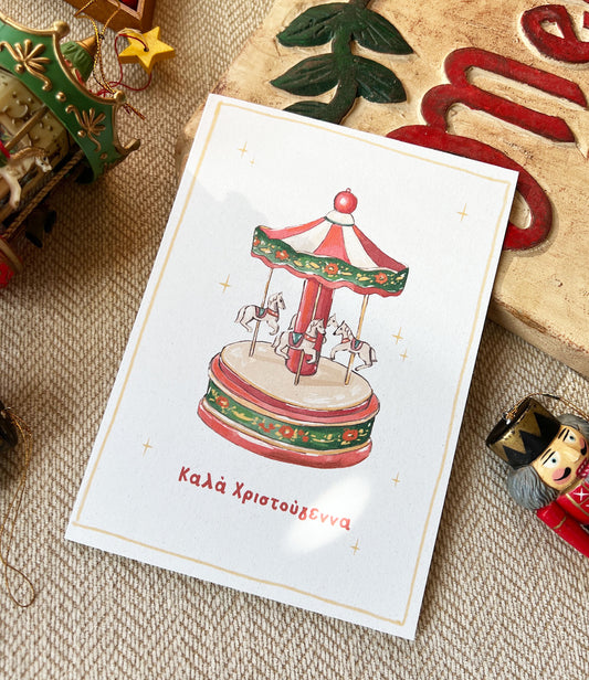 Christmas Carousel Greek Christmas Card