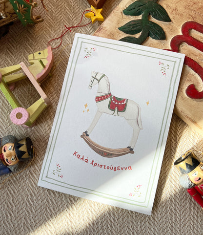 Christmas Rocking Horse Christmas Card