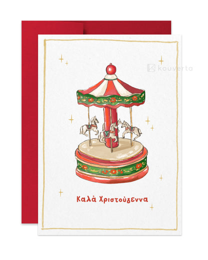 Christmas Carousel Greek Christmas Card