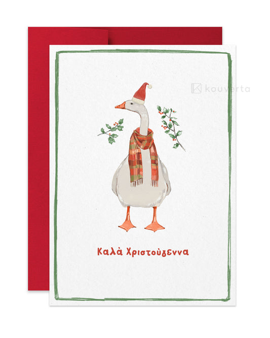 Christmas Goose Greek Christmas Card