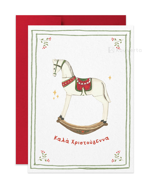 Christmas Rocking Horse Christmas Card