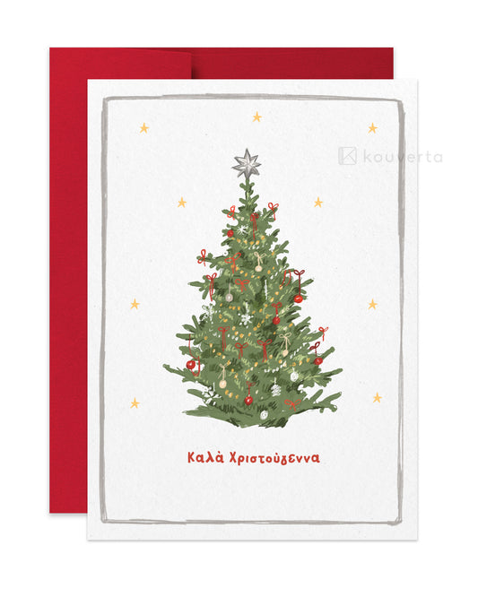 Christmas Tree Greek Christmas Card