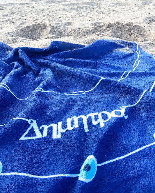 Nameplate Beach Towel