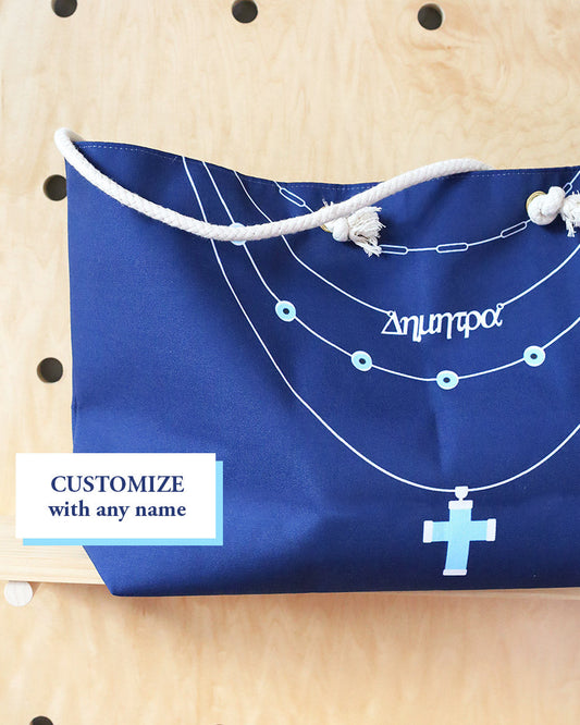 Personalized Nameplate Weekender Bag